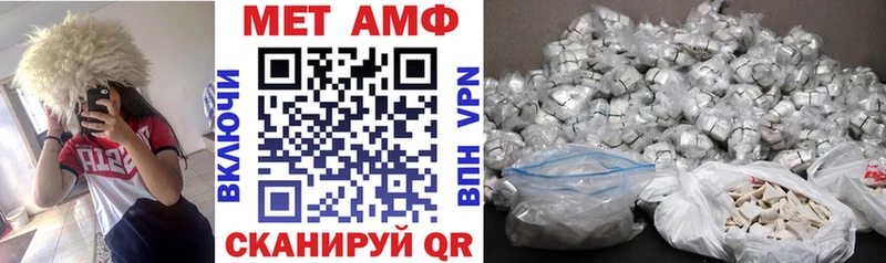 Купить  Димитровград  Амфетамин Розовый 
