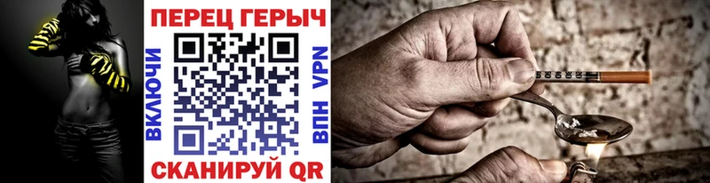 Купить  Димитровград  ГЕРОИН Афган 