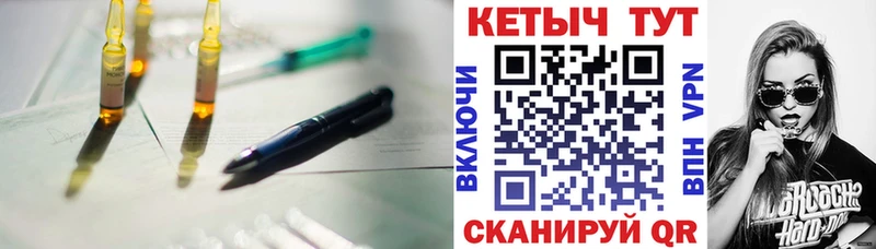 КЕТАМИН VHQ  Купить закладки  Димитровград 