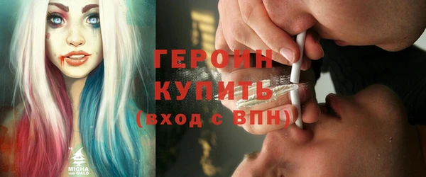 ALPHA PVP Михайлов