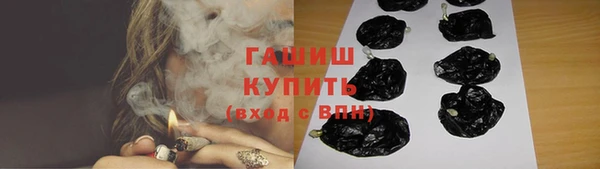ALPHA PVP Михайлов
