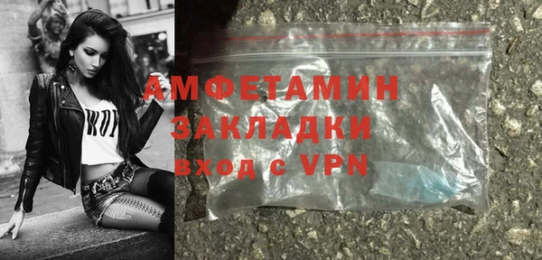 амф Михайловск