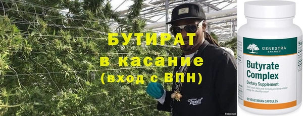 ALPHA PVP Михайлов
