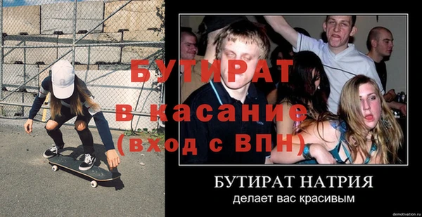 ALPHA PVP Михайлов