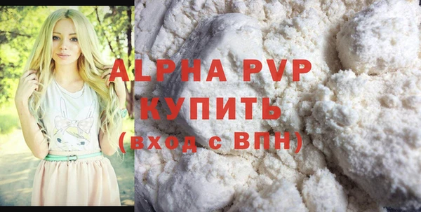 амф Михайловск