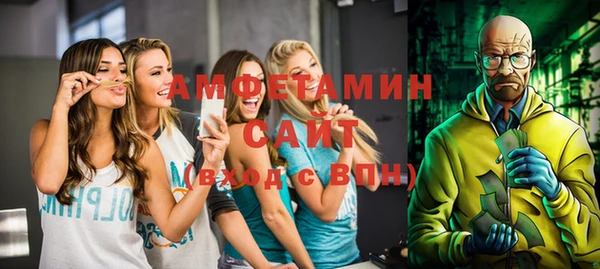 ALPHA PVP Михайлов