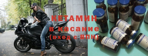 ALPHA PVP Михайлов