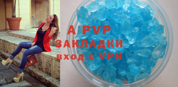амф Михайловск
