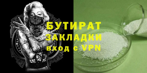 амф Михайловск