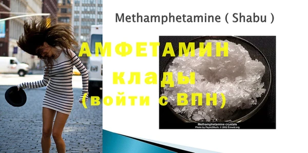 амф Михайловск