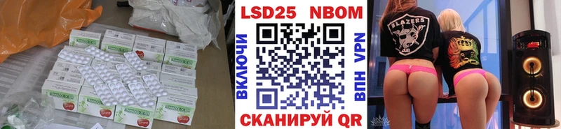 Купить где  Димитровград  LSD-25 экстази кислота 