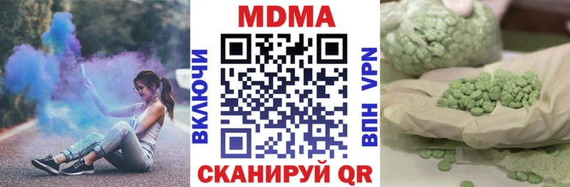 Купить закладки  Димитровград  MDMA молли 