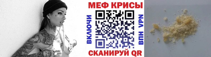 Купить закладки  Димитровград  Мефедрон VHQ 