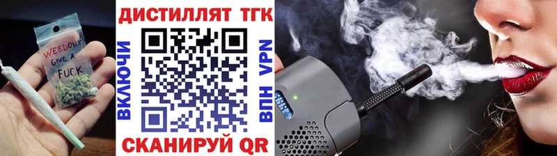 ТГК THC oil  Купить  Димитровград